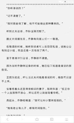 菲律宾移民局补签证要多长时间